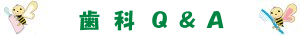 QA